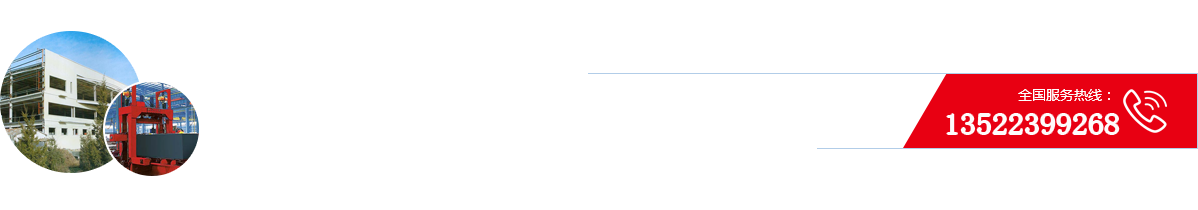岩棉彩钢板-钢结构工程-铝镁锰板_北京皓宽伟业彩钢结构