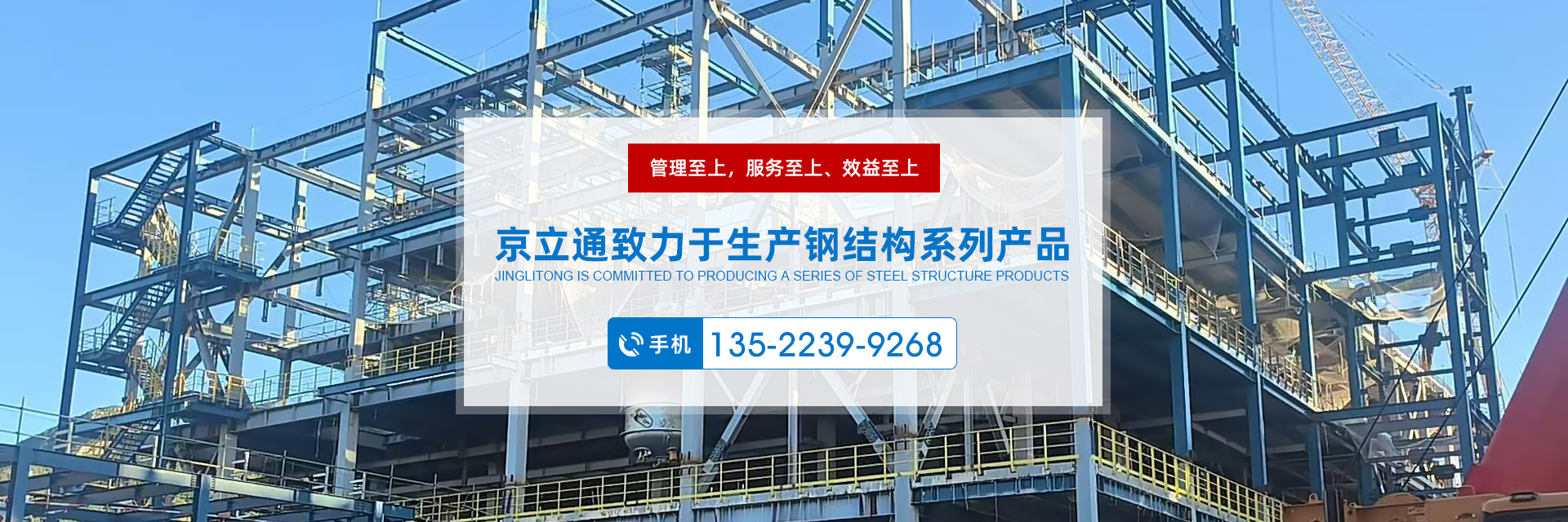 岩棉彩钢板-钢结构工程-铝镁锰板_北京皓宽伟业彩钢结构