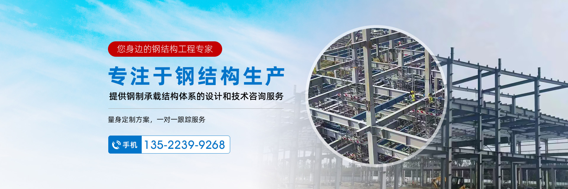 岩棉彩钢板-钢结构工程-铝镁锰板_北京皓宽伟业彩钢结构